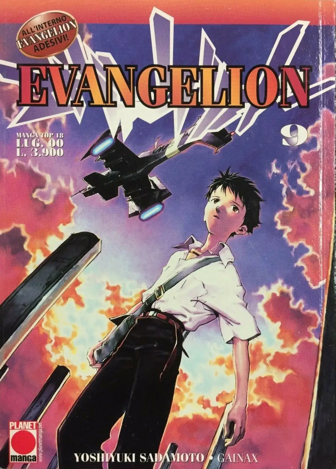 Volume cover